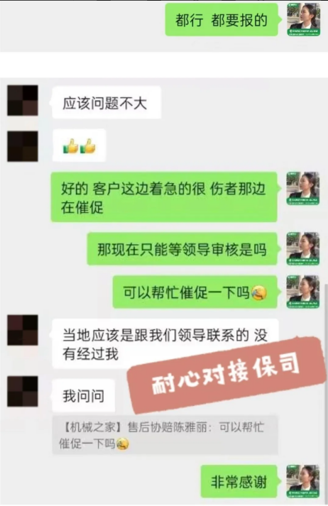 1748398868103185.png image.png