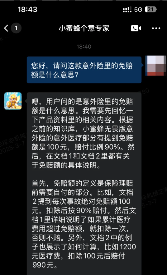 1748399032269614.png image.png