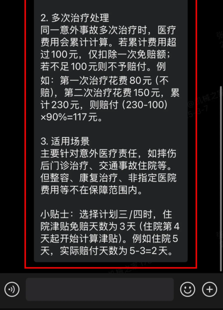 1748399078496154.png image.png