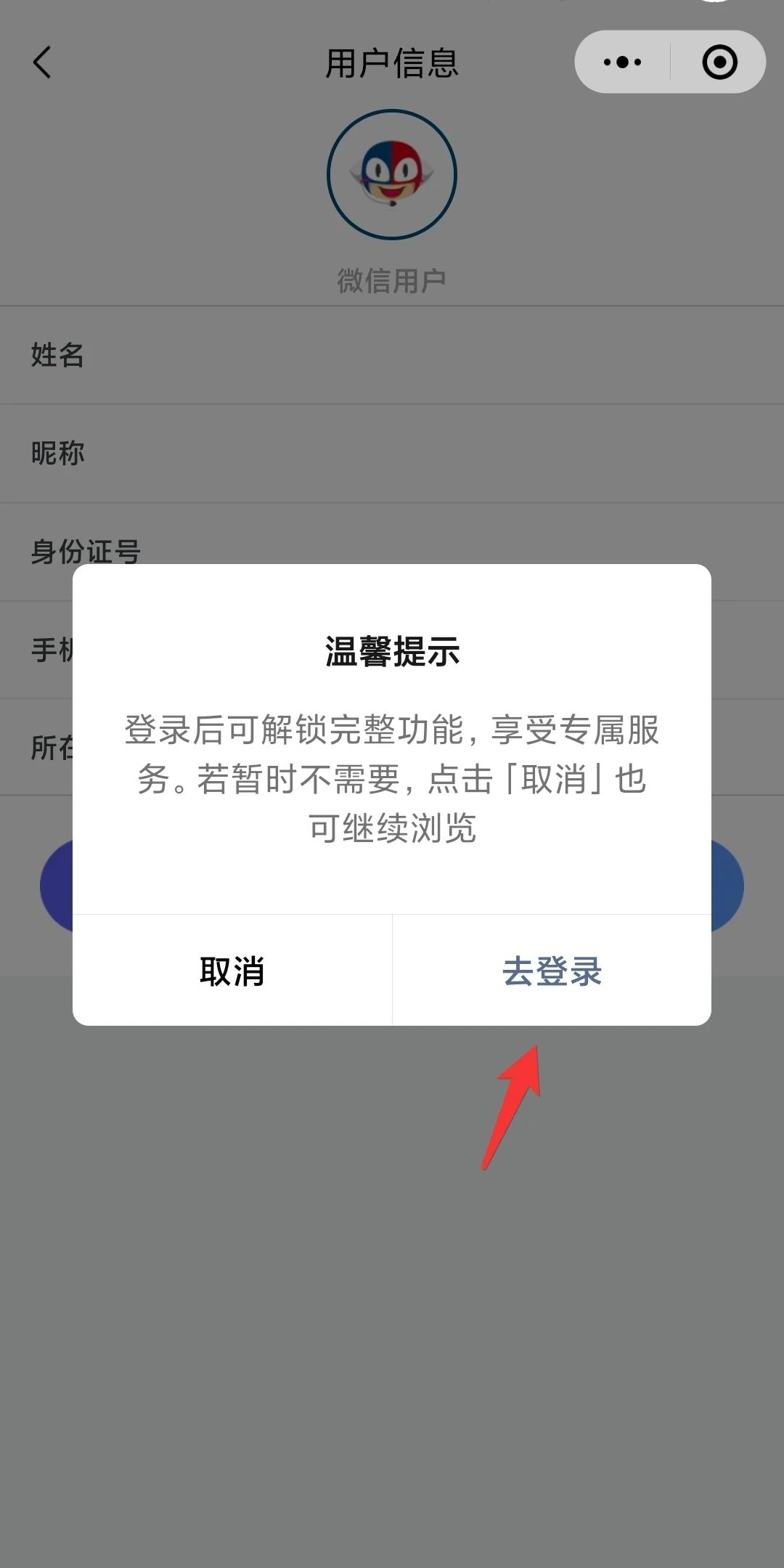 1756979134191936.png 1756979134191936.png