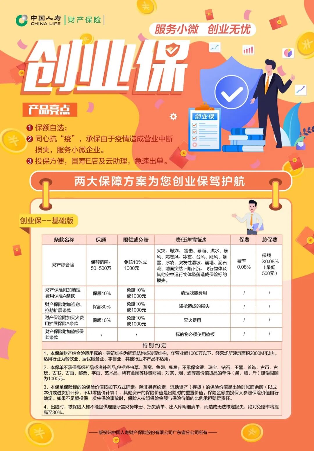 1760410856115963.jpg 7fa487fd11b87d4a9149e8c54ac5801e.jpg