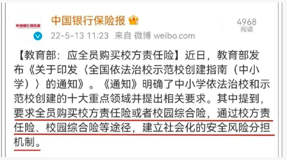 1763972496109188.png image.png