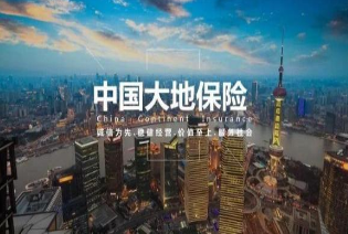 一件事一次办，看省时省心省力的国寿好服务